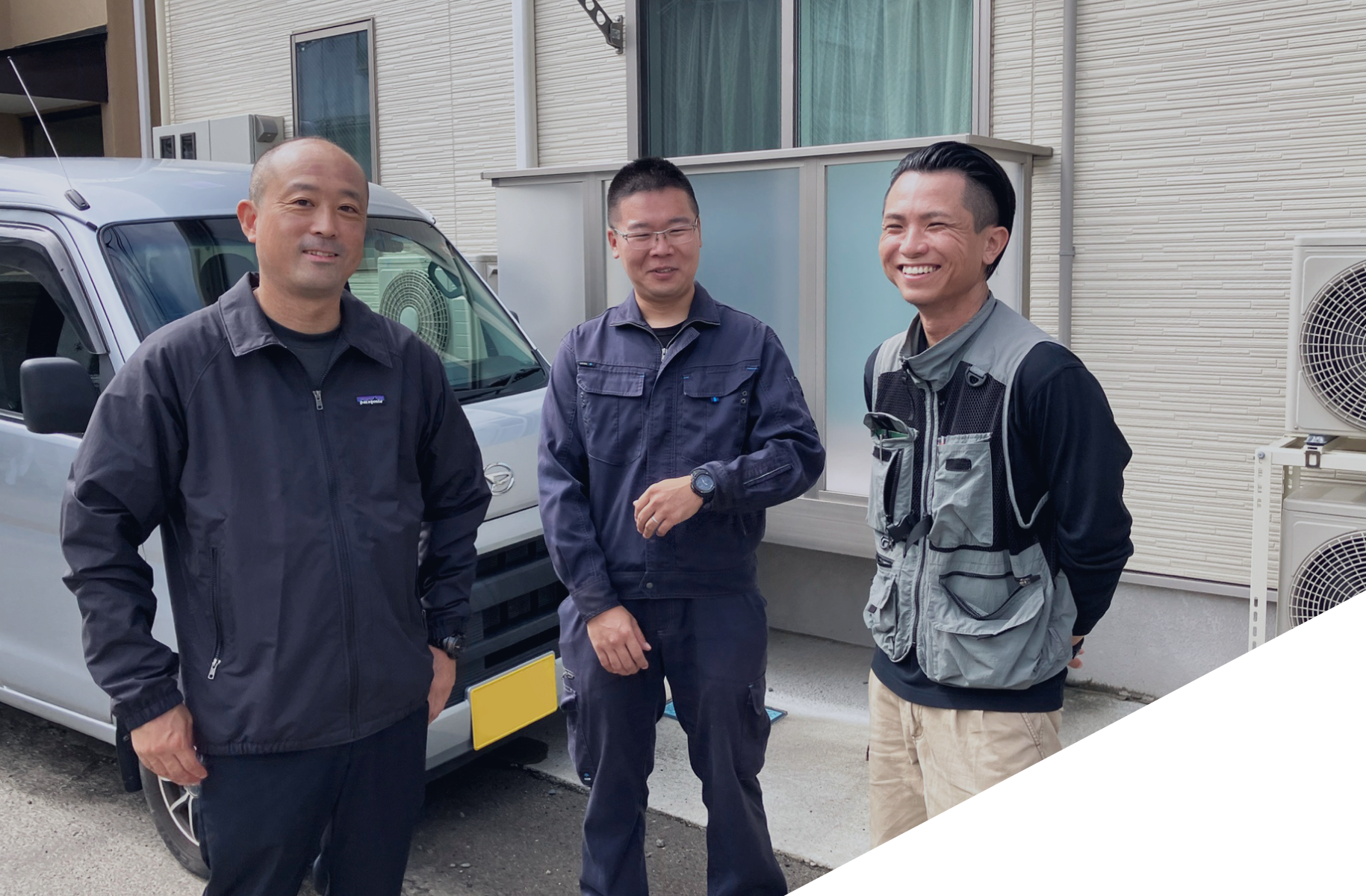 あなたの大切な土地・家を守ります。